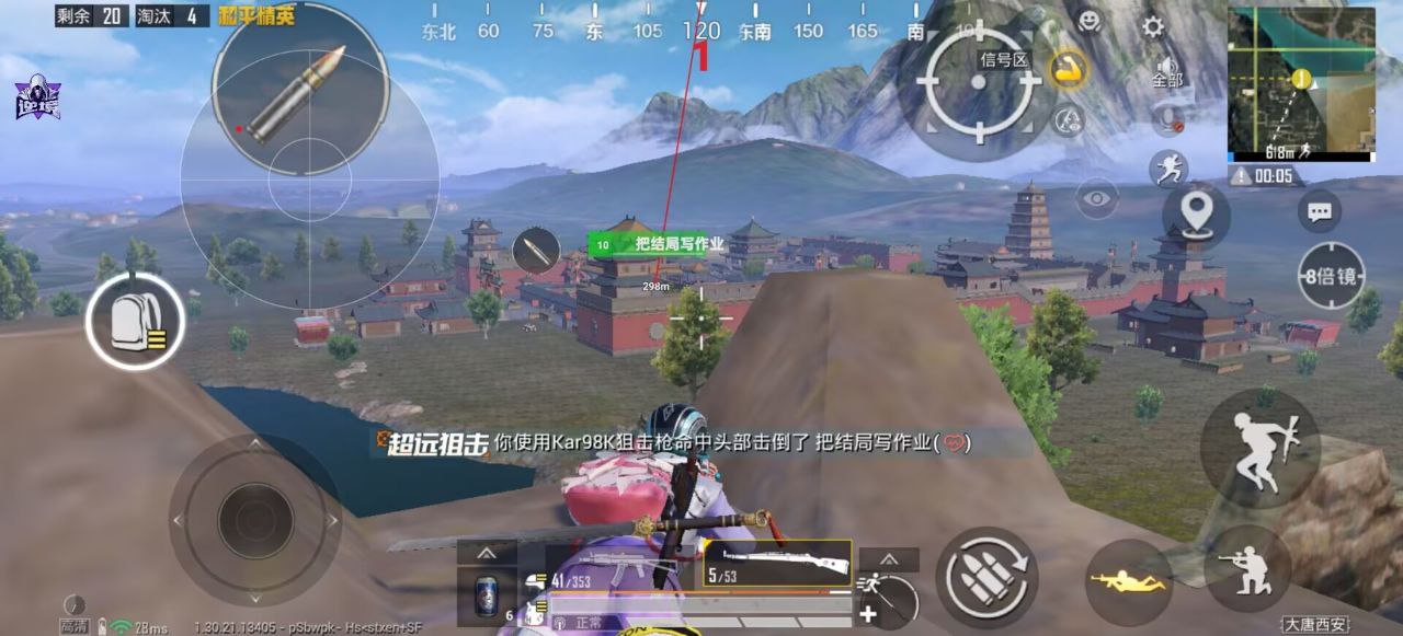 和平精英怎么透视物品?掌握这些技巧,轻松搜集资源 和平精英透视 和平精英辅助 吃鸡 - 相关图片